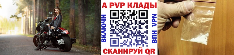 А ПВП крисы CK  ссылка на мегу ссылка  Талица 