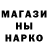 Амфетамин 97% Sho Sho