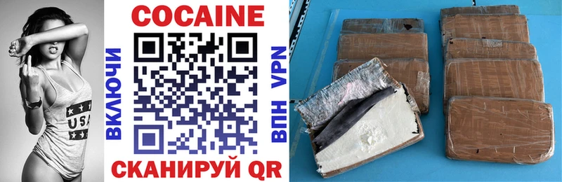Cocaine VHQ  Талица 