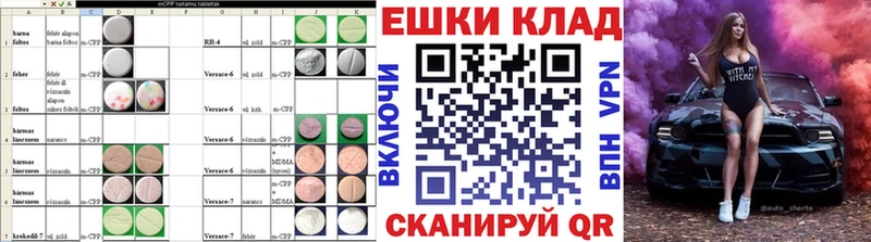 Экстази mix МЕГА ТОР Талица