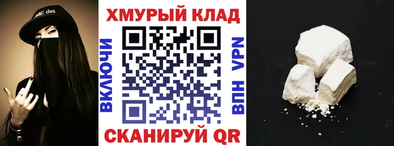 МЕГА онион закладки Талица Героин герыч