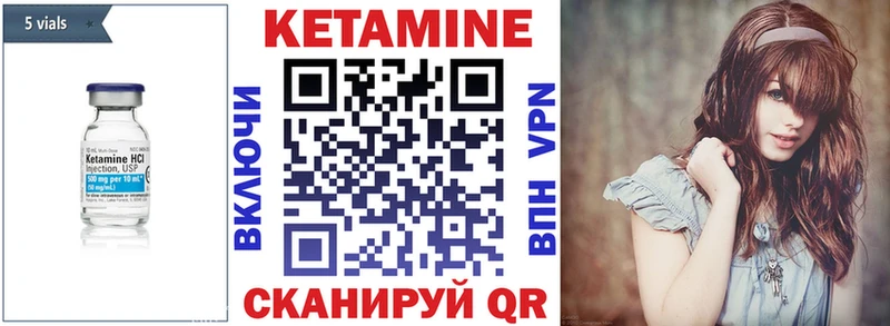 Кетамин VHQ  Талица 