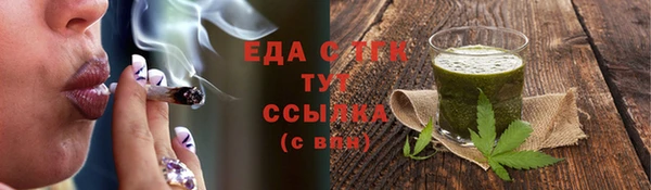2c-b Абдулино
