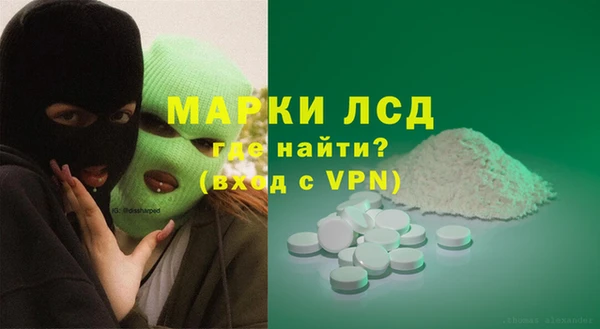 каннабис Алексеевка