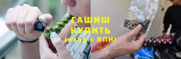 тгк Абинск