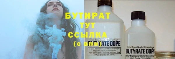 тгк Абинск