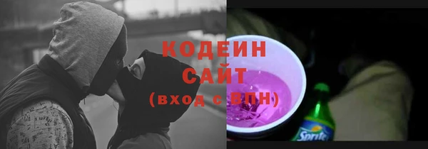 тгк Абинск