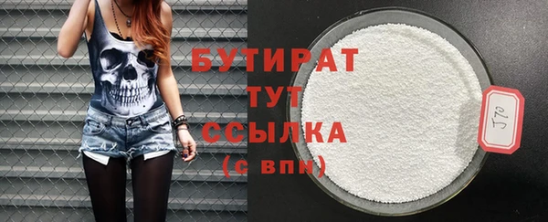 2c-b Абдулино