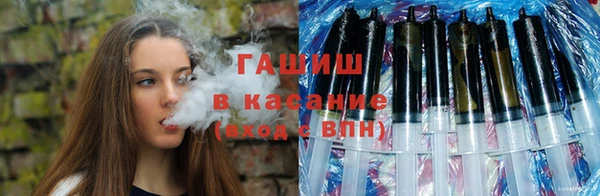 2c-b Абдулино