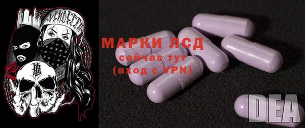 тгк Абинск