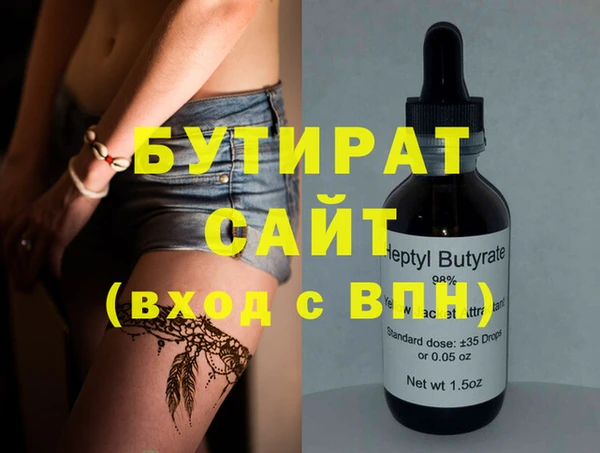 метадон Абаза