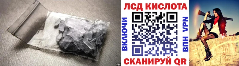 LSD-25 экстази кислота  Талица 