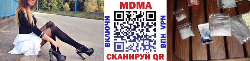 мега онион  Талица  МДМА молли 