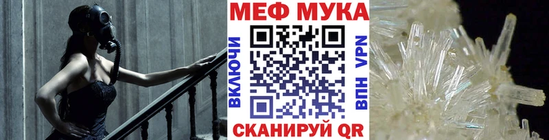 наркота  Талица  Мефедрон VHQ 