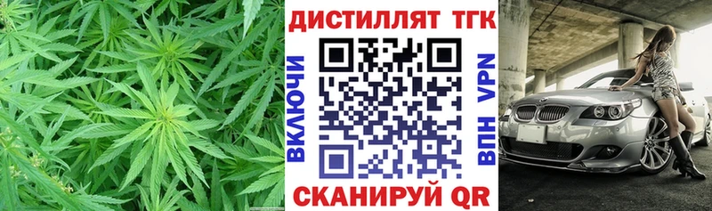 ТГК жижа  shop Telegram  Талица 